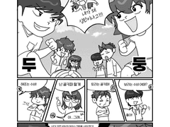 [보찾] 축구게임⚽️