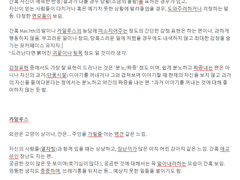 개인봇님 모시는 글