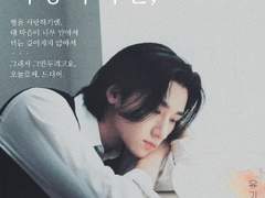 당신을 사랑하기엔,