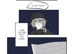 편지의 대답