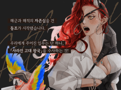 아틀란티스 Atlantis