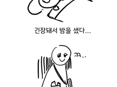 서코 후기