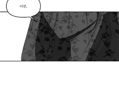 함께 걸을까요?