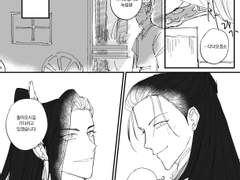 도위소병 만화들