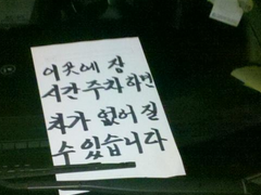 [현철명헌] 우리의 다정한 멸망을 위하여 01