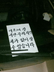 우리의 다정한 멸망을 위하여