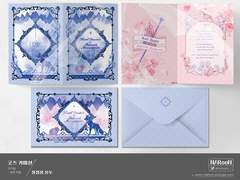 굿즈 커미션. 청첩장