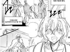 [켄지&텟쵸 드림] 늑대와 양