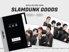 [통판] 재고 및 파본 판매