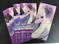 종상 가비지사운드 카드텍 도안 배포