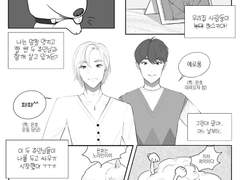 댕은호 라인 정하기