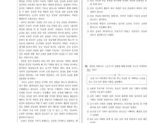 WEEKLY LEET (1) 2022 언어이해 #25-27