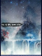 서고 C :: 어느 날 문득, 도깨비 상점