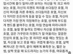 호열백호열 sleeping beauty