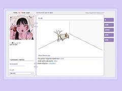 영, YOUNG英 티스토리스킨 17 (playlist 게시판O)