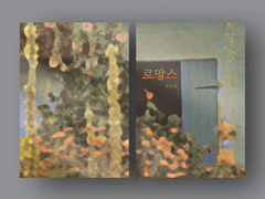 레디메이드 표지 분양(31~40)