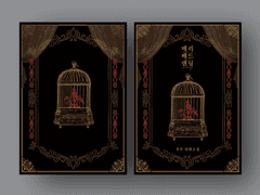 레디메이드 표지 분양 (41~50)