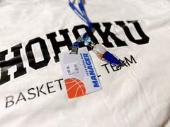 2023 인터하이 주최2 후기