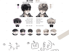 [완]몽다님 연교