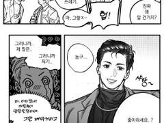 [우성명헌] 아이돌x배우