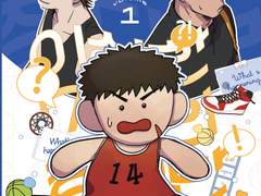 태섭대만 <이상한 7일의 정대만> vol.1 샘플