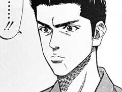 우리, 이혼한 게 맞겠죠? 2