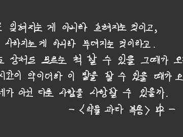 약물 과다 복용