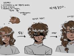 [밀라노아] 뱌후님 커미션 신청용 자료