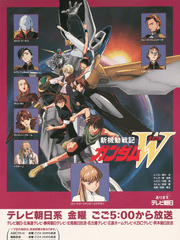 샘물의 건담W 정주행 일지