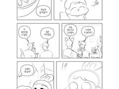 아기토끼 외전3