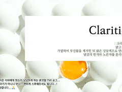Claritier