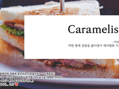 Carameliser