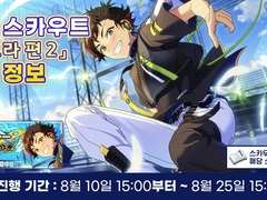 [자료] 「피처 스카우트 테토라 편 2」 상세 정보