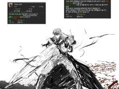 라비 + FF14 암흑기사 그림