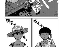 2023 테루 앤솔로지_ 아주 조그마한 문제