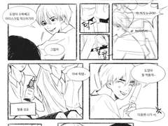 [도툥] 여름 사이