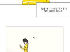 02.코로나 확진(1)