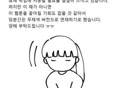 공지