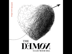 네 불행의 멜로디를 사랑하는 날 원망해