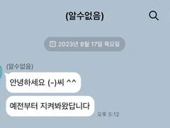 문호스트레이독스 일상 드림 1화