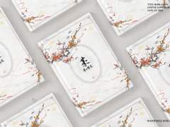 [1월 아이소] 화산귀환 현장수령 폼 OPEN