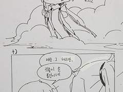 제군 할아버지가 터잡으시고