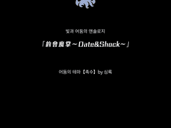 [山] 🐙어둠의 테마 【촉수】(闇のテーマ【触手】)