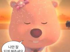 돈 벌고 싶어서 쓰는 글