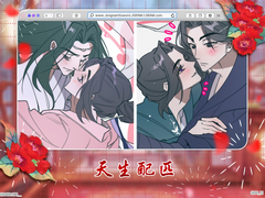 선남과 도령, 그리고 무사. 上