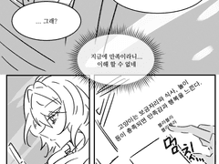 이해할 수 없는