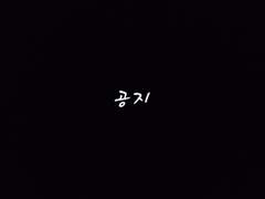 구독자 100명 기념