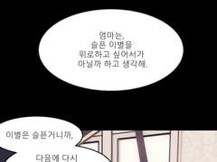 지독하던 오늘 날의 여름,