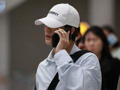 [이제노] 이온 찾기