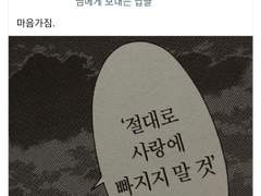 조각가랑 화가가 연애하는 그런 거 어떠세요